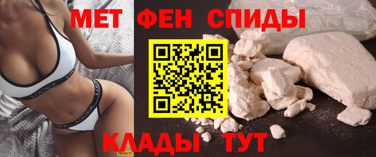 Amphetamine Розовый Дмитров