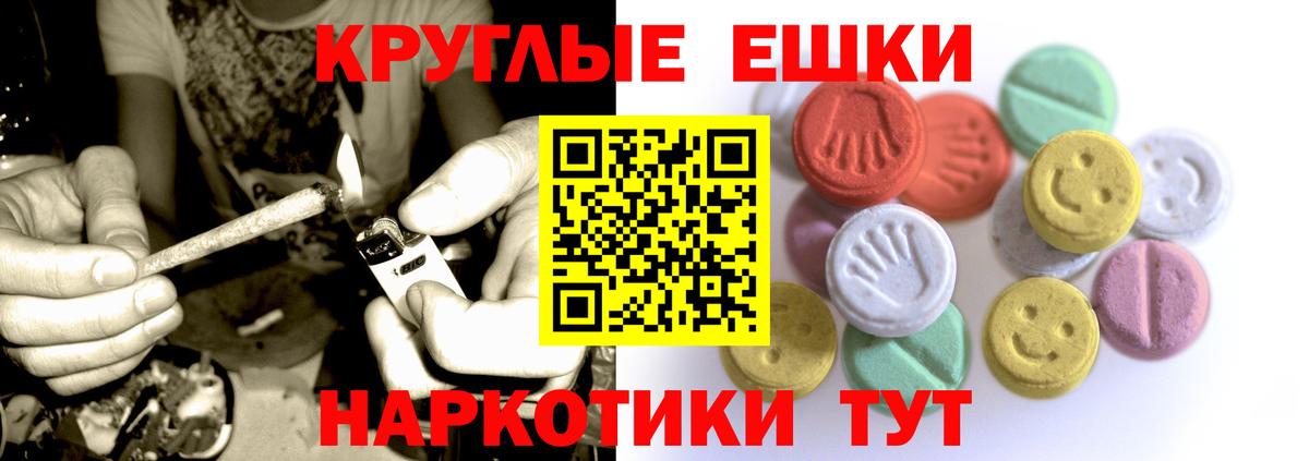 Экстази диски Дмитров