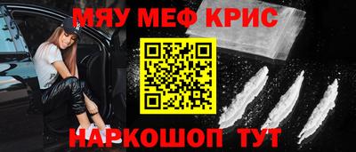 mdpv Новозыбков