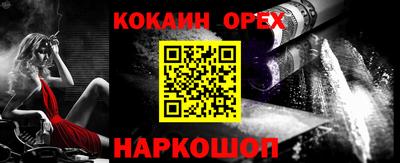 дмт Наро-Фоминск