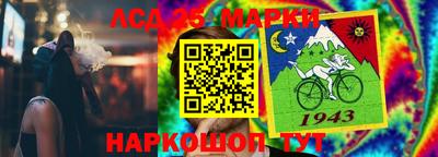 дмт Наро-Фоминск
