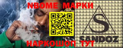 дмт Наро-Фоминск