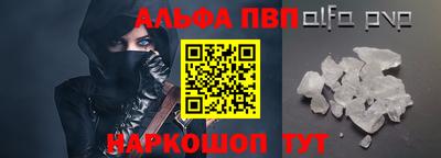 ешки Новокубанск