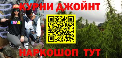 дмт Наро-Фоминск