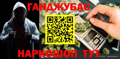 дмт Наро-Фоминск