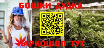 дмт Наро-Фоминск
