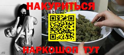 дмт Наро-Фоминск