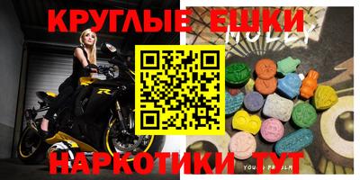 дмт Наро-Фоминск