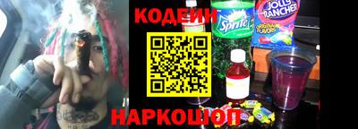 ешки Новокубанск
