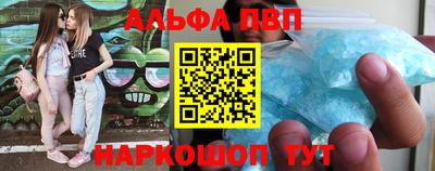 дмт Наро-Фоминск
