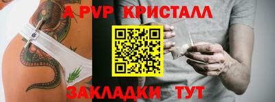 дмт Наро-Фоминск