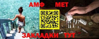 дмт Наро-Фоминск