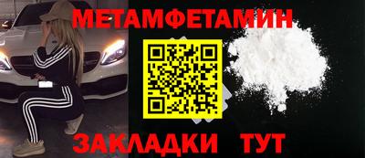 дмт Наро-Фоминск