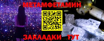 mdpv Новозыбков
