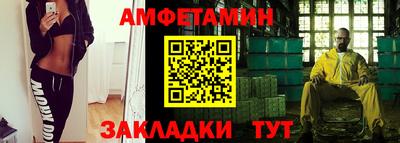 кокаин VHQ Новодвинск