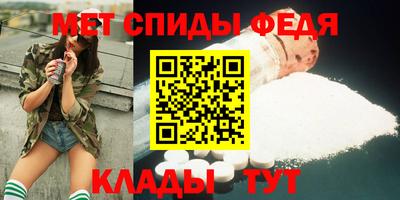 mdpv Новозыбков