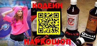 ешки Новокубанск