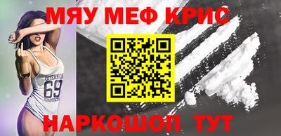 ешки Новокубанск