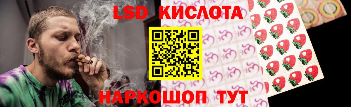 Дмитров  LSD-25 экстази кислота  Вход с VPN 