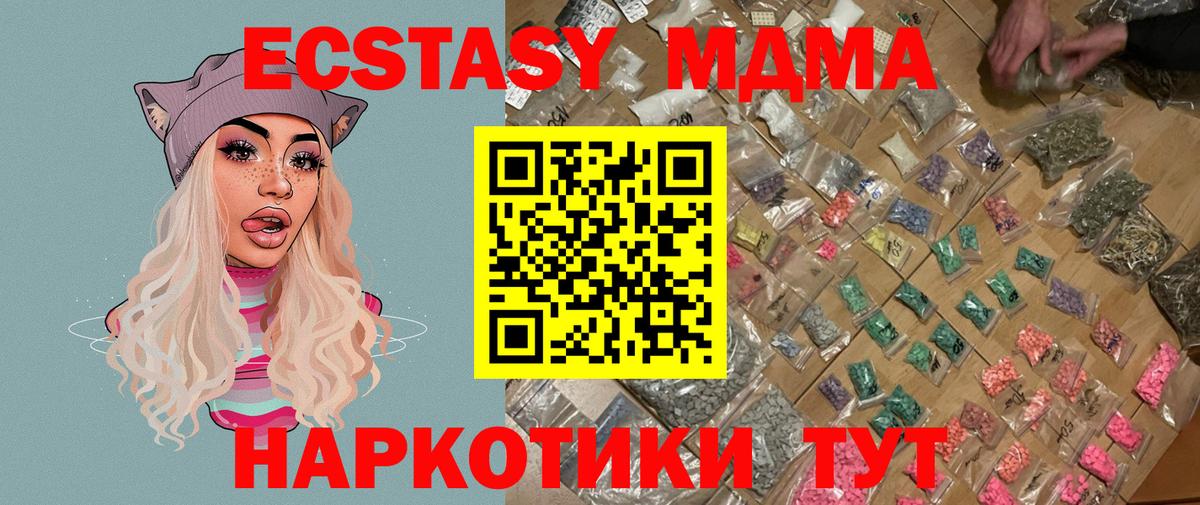 МДМА VHQ Дмитров