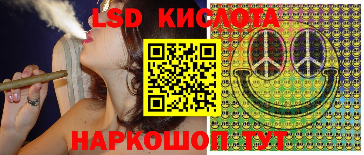 Марки NBOMe  Вход с VPN  Дмитров  Марки 25I-NBOMe 1500мкг  Марки 25I-NBOMe 1500мкг 