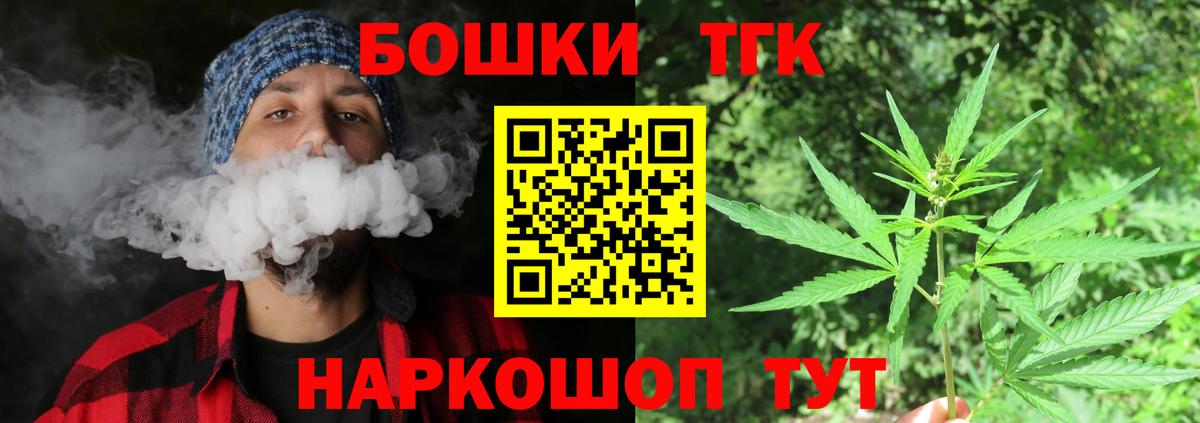МАРИХУАНА OG Kush  Бошки Шишки Ganja  Канабис Amnesia  Вход с VPN  Дмитров 